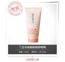 護膚品不吸收？試試先去角質(zhì)吧！