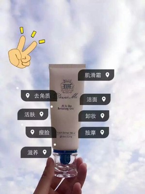 煥膚美肌與輕盈體態(tài) 去角質與面膜的科學選購指南